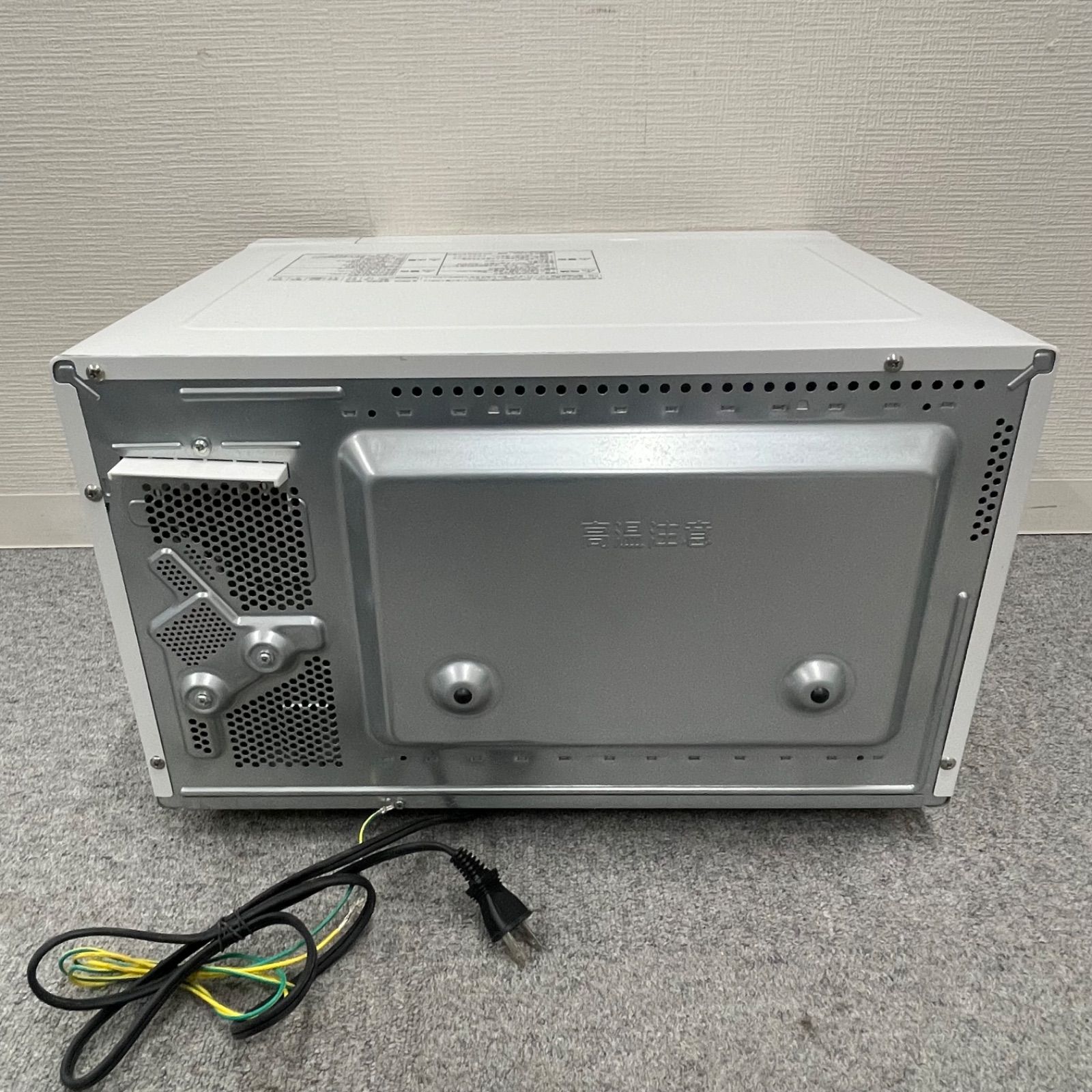 NPA】2023年製 Panasonic パナソニック オーブンレンジ NE-FS3A-W 