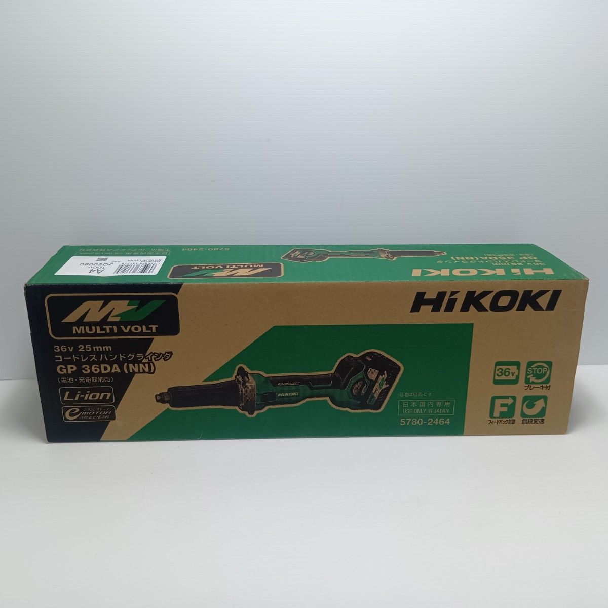 HiKOKI ハイコーキ ハンドグラインダー GP 36 DA グリーン