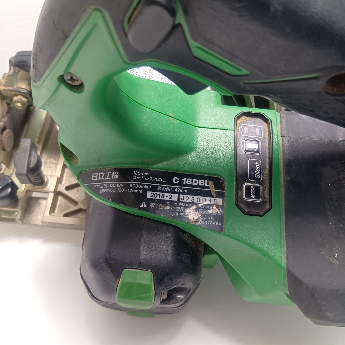 ΘΘHITACHI 日立 丸のこ 程度C 本体のみ コードレス式 18v JN70059 キズ 