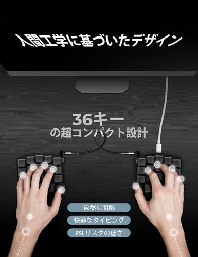 ホットスワップ なRGBゲーミングキーボード