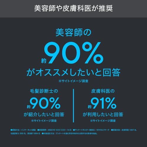 ナノフェミラスプラス シャワーヘッド