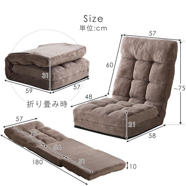 タンスのゲン 座椅子 3 WAY ふわもこ 42段階 リクライニング コンパクト 折りたたみ 1人掛け ソファー かわいい 101314 m 599 bb 579