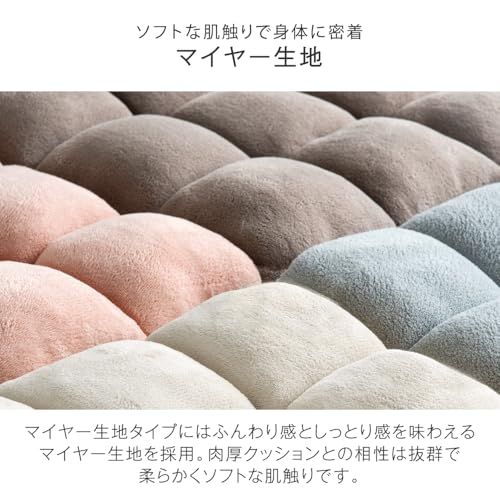  タンスのゲン 座椅子 3 WAY ふわもこ 42段階 リクライニング コンパクト 折りたたみ 1人掛け ソファー かわいい 101314 m 599 bb 579 その他 キッチン 食器