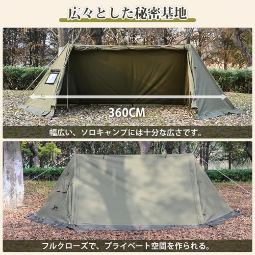 TOMOUNT パップテント TC軍幕 ソロテント ミリタリーテント ポリコットン 煙突穴付き インナー付き サイドウォール付き 多機能 日よけ 焚火 遮光 4シーズン適用 m b 8131 fc 6