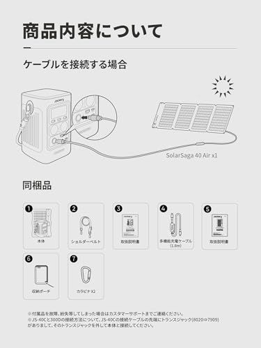 ポータブル電源 300