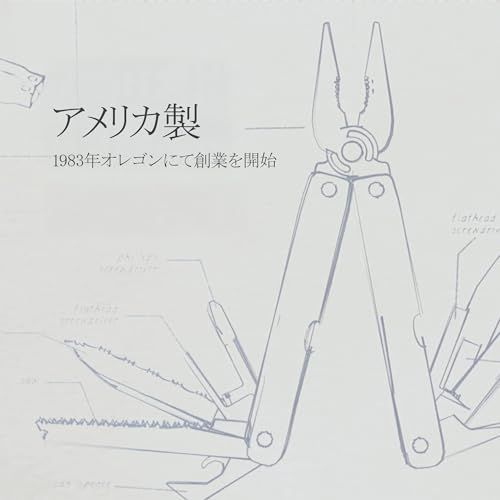 レザーマン マルチツール