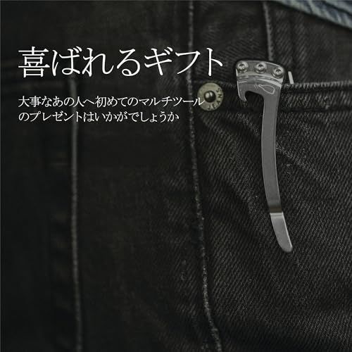 マルチツール KB