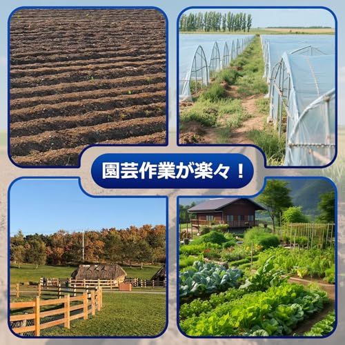 充電式耕うん機