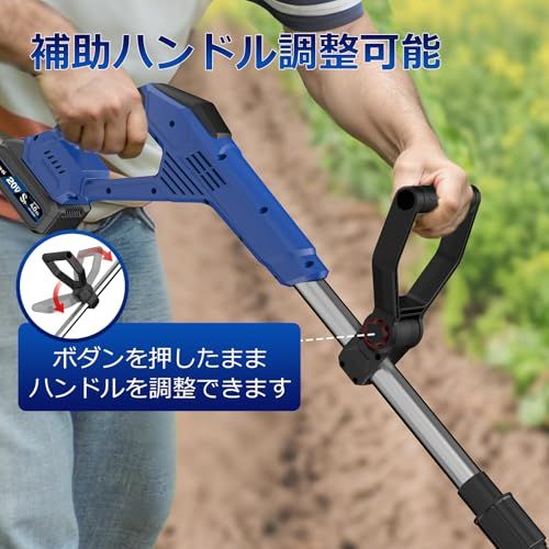 NANWEI コードレス耕運機