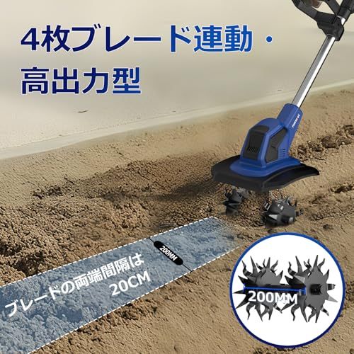  2025新型 NANWEI コードレス耕運機 充電式耕うん機 マキタ18 Vバッテリー対応 電動ミニ耕運機 耕幅200 mm 耕深230 折りたたみ式 小型 軽量 静音 収納便利 組み立て簡単 家庭菜園 水田畑 本体のみ m dbed 9 d 28 その他 キッチン 食器