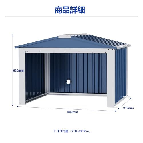 GangMei物置 室外収納庫 屋外亜鉛メッキスチール倉庫 幅88.6×奥行き91×高62 cm 防水|耐侯|防UV 扉がない ガーデン|庭|犬屋用ブルー m 96 f 19797