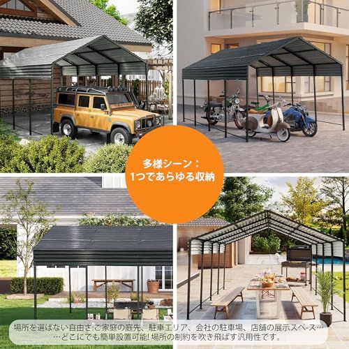 スチール製 車庫 ガレージ カーポート L 3 W 4 5 H 2 m 頑丈 亜鉛メッキ鋼板 粉体塗装 簡易 倉庫 エキスパンションボルト付属 突風 豪雨 紫外線対策 駐車スペース グレー cc df 0 ec