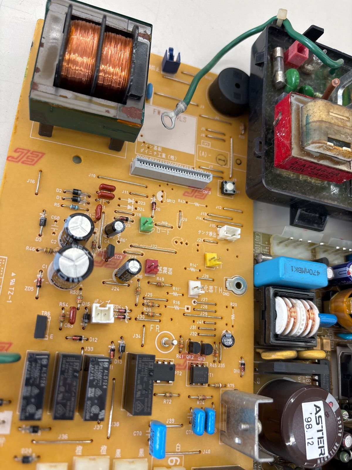 業務用 制御基板 電源基板 まとめ ジャンク - メルカリ