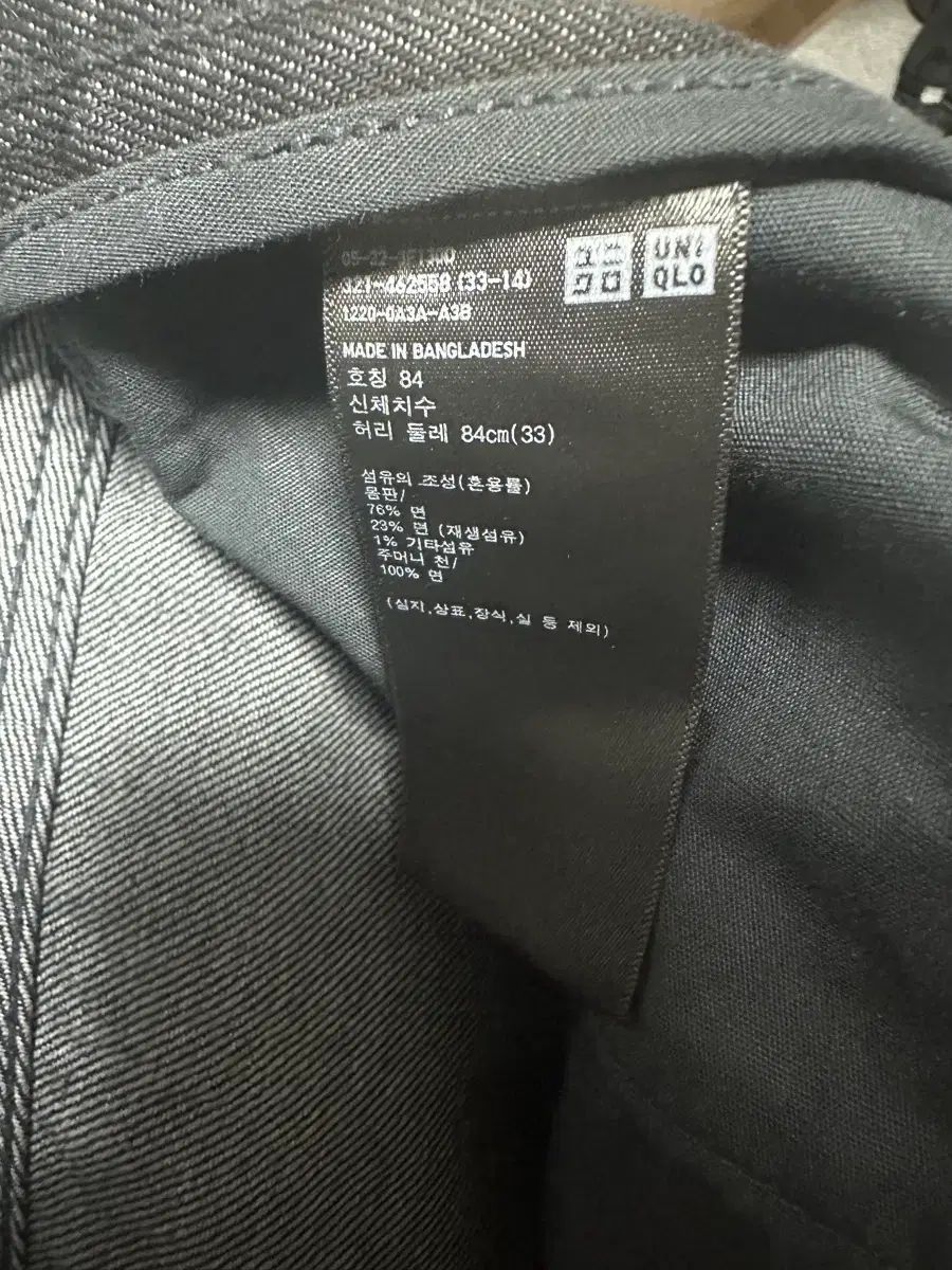  ユニクロ ヘルムート ラング x Classic CUT ジーン 33 その他 デニム ジーンズ