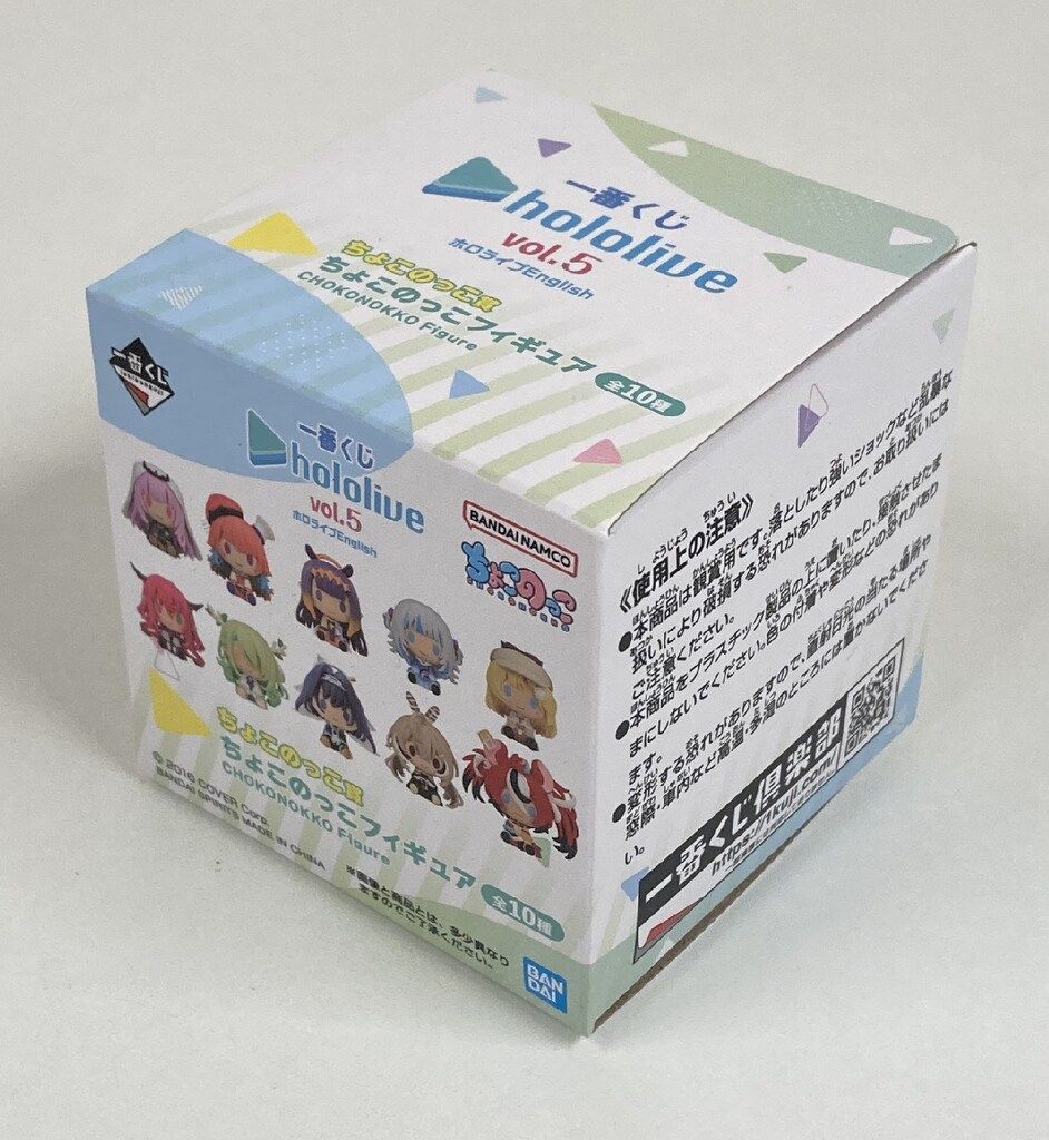 BANDAI SPIRITS 一番くじ ホロライブ vol.5 ちょこのっこ賞 一伊那尓栖