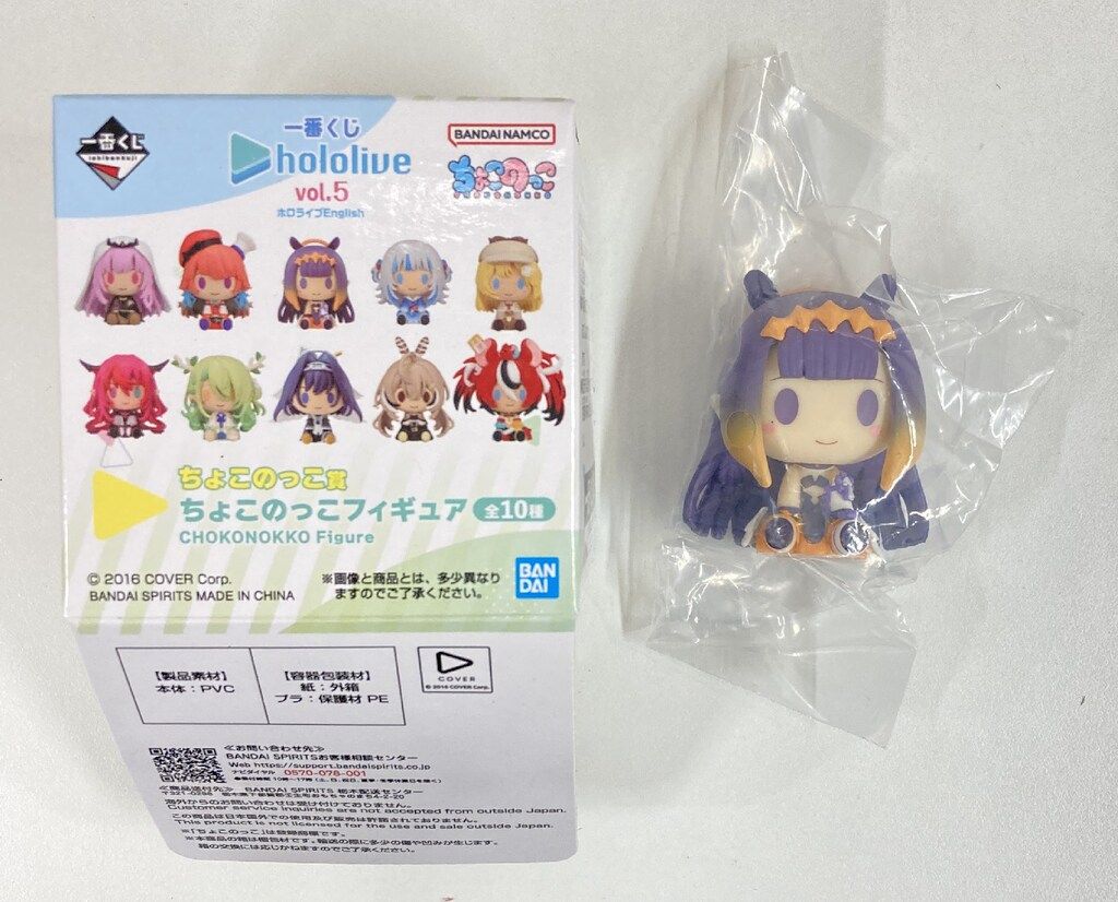 BANDAI SPIRITS 一番くじ ホロライブ vol.5 ちょこのっこ賞 一伊那尓栖