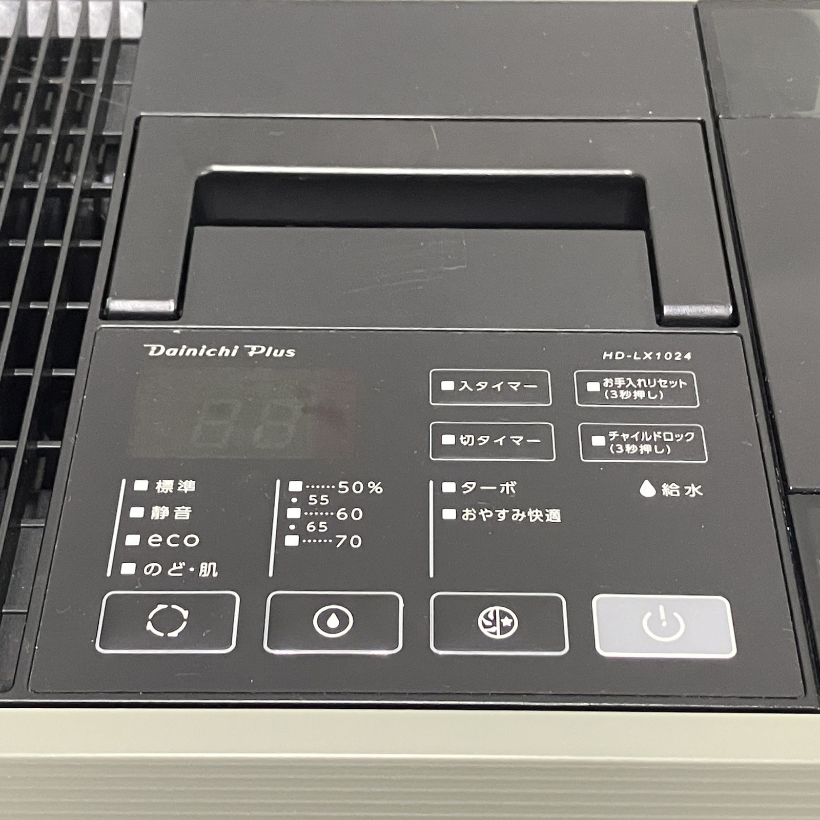 DAINICHI HD-LX1024 ハイブリッド式加湿器 2024年製 ダイニチ 中古
