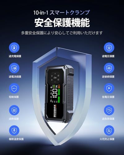 ジャンプスターター 空気入れ