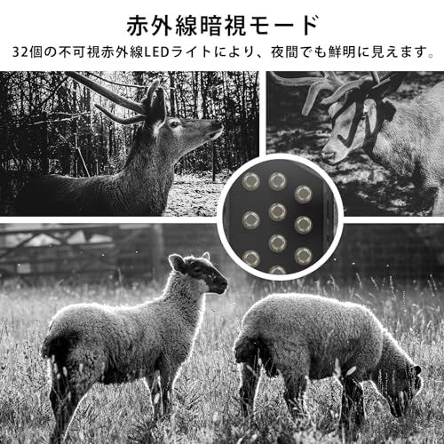  トレイルカメラ 4 k Wosports 4800万画素 防犯カメラ 屋外 電池式 赤外線カメラ 最大256 GB カード対応 IP 66級防水防塵 不可視赤外線 32 GBメモリーカード付き 超高速トリガー 120°超広検知範囲 内蔵マイク 13 ab 9216 その他 キッチン 食器