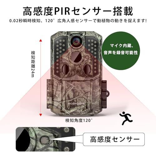 トレイルカメラ 4 k Wosports 4800万画素 防犯カメラ 屋外 電池式 赤外線カメラ 最大256 GB カード対応 IP 66級防水防塵 不可視赤外線 32 GBメモリーカード付き 超高速トリガー 120°超広検知範囲 内蔵マイク 13 ab 9216
