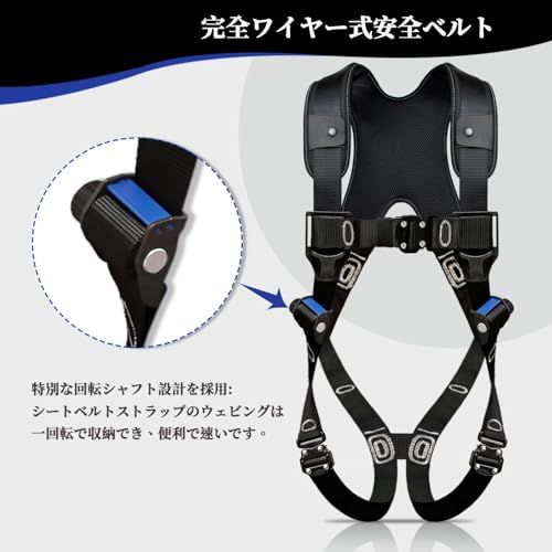 TIIS技術認証 全身保護