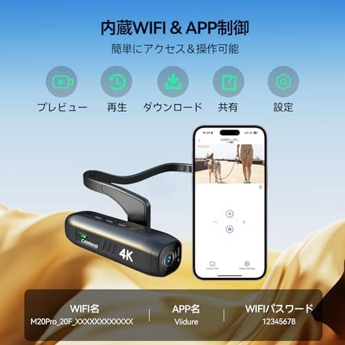  128 G ビデオカメラ 4 K ボディカメラ 2200 mAh 5～7時間の作業 六軸手ぶれ防止 ウェラブルカメラ WiFi接続 APP制御 ヘッドカメラ 会議 旅行 Vlogの撮影 fe 0 b 8 d 9 その他 キッチン 食器