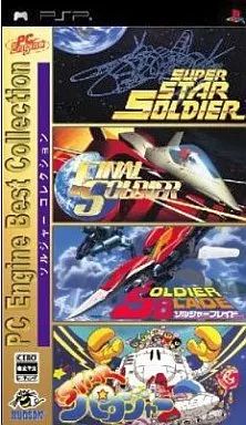PSPソフト PC Engine Best Collection ソルジャーコレクション