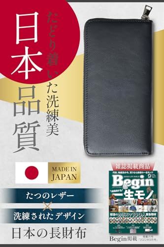 東京下町工房 財布 メンズ 長財布 本革 至高の日本製 国産牛 紳士用 牛革 さいふ プレゼント ネイビー dcdda 969