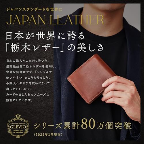 グレヴィオ 保証 栃木レザー プレゼントに最適なギフトBOX入り 一流の財布職人が作る シリアルナンバー付き保証書 二つ折り 財布 メンズ 二つ折り財布 db 638 fb 7