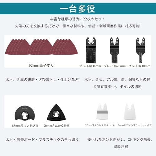 Dearseeマルチツール 充電式マルチツール コードレス マルチ工具ツール 電動振動ツール 高速切断 低振動 マルチカッター 小型 軽量 6段変速調整モード一台多役 切断＆剥離＆研磨＆錆落としマキタの18 V バッテリー互換 本体 c 50 b 8 d