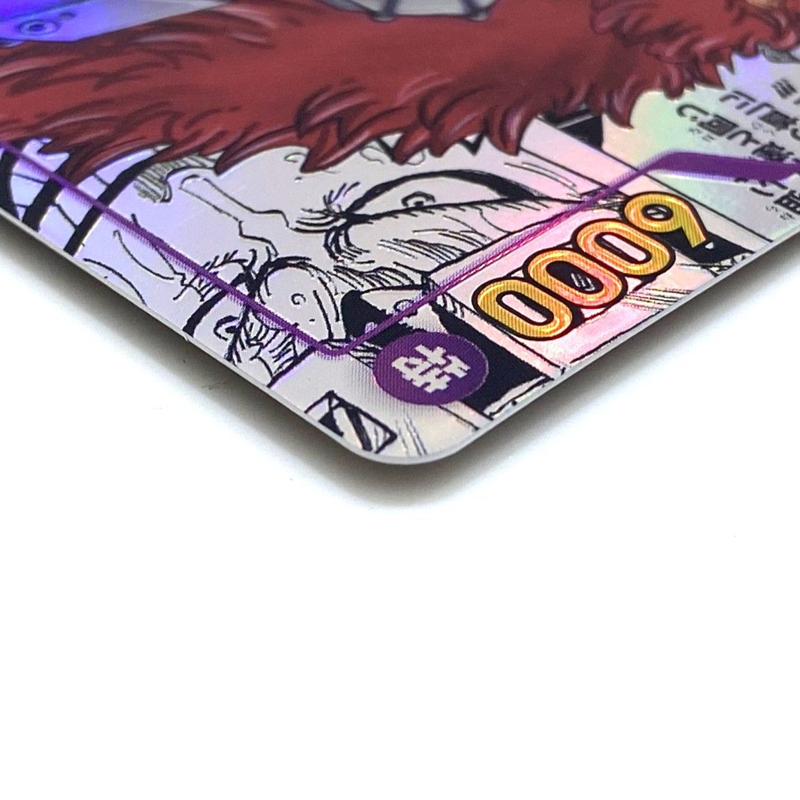 ワンピースカード　ユースタス・キッド SR スーパーパラレル(コミパラ) ☆ワンピースカードゲーム ユースタス・キッド SR OP05-074 スーパー