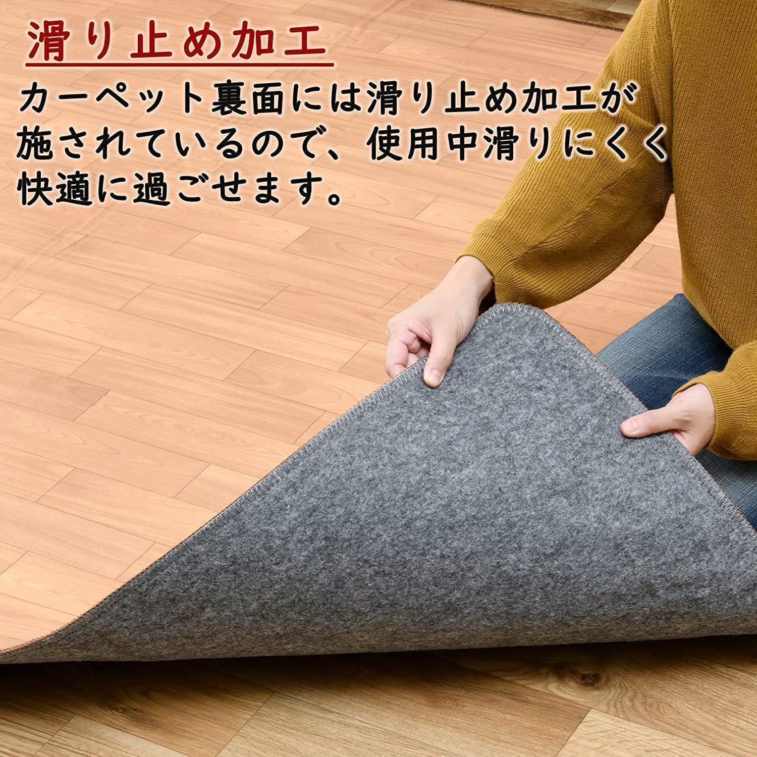 F！山善　電気カーペット　フローリング 山善] ホットカーペット フローリング調 電気カーペット 1畳 (176cm