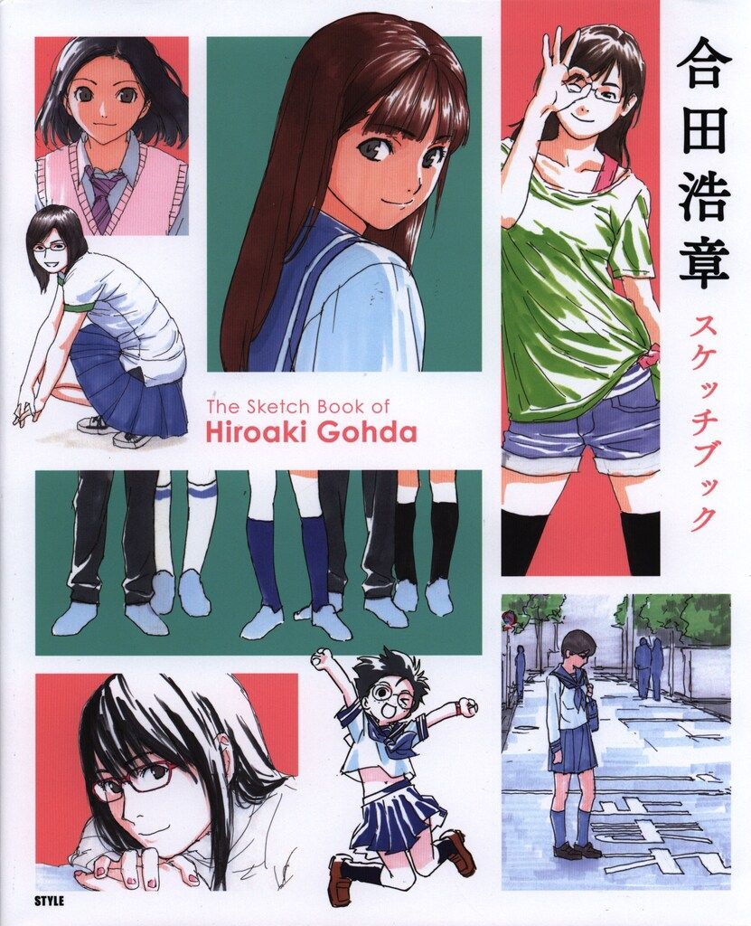 スタイル 合田浩章スケッチブック - メルカリ