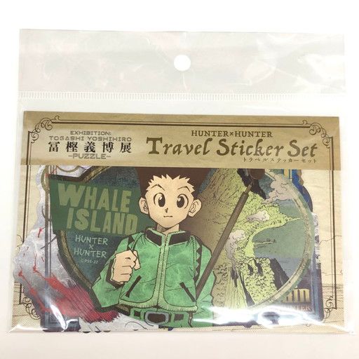 中古未開封】ハンター×ハンター 冨樫義博展 ステッカー セット【054