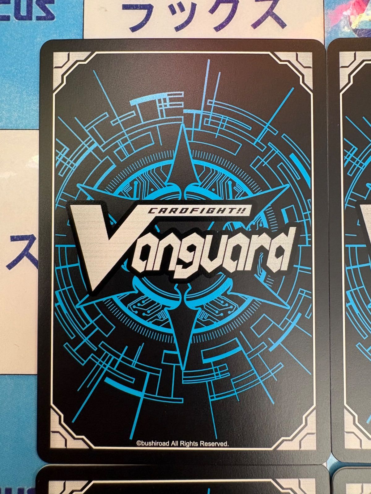 ヴァンガード プッツェンシュヴェスタン ウィーブル・フェーゲン 3枚