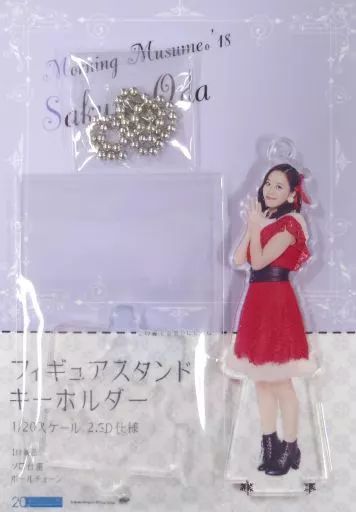 中古】キーホルダー・マスコット(女性) 小田さくら(モーニング娘。'18