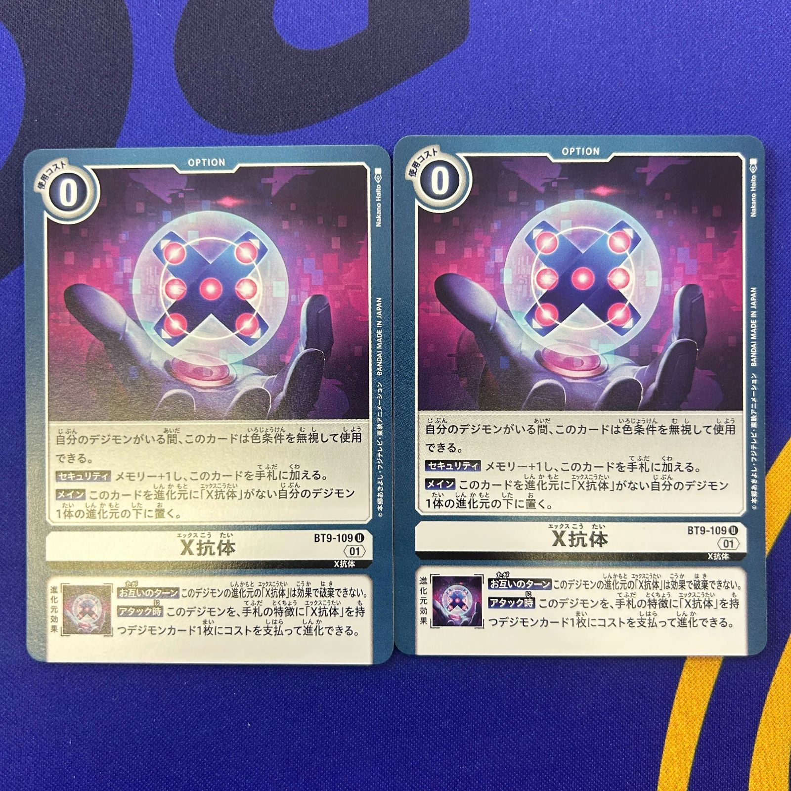 メルカリ