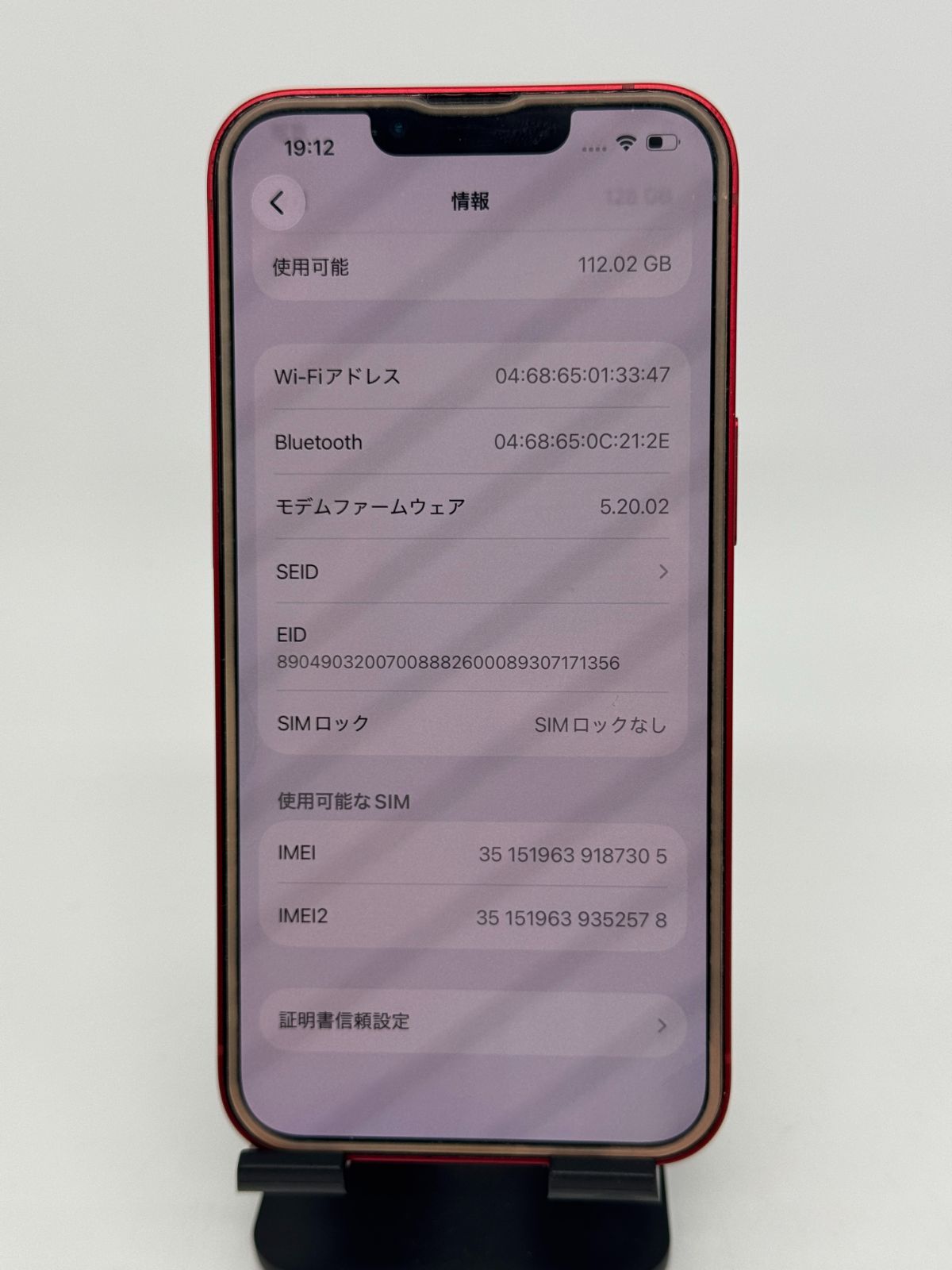 本体のみ 初期化済み