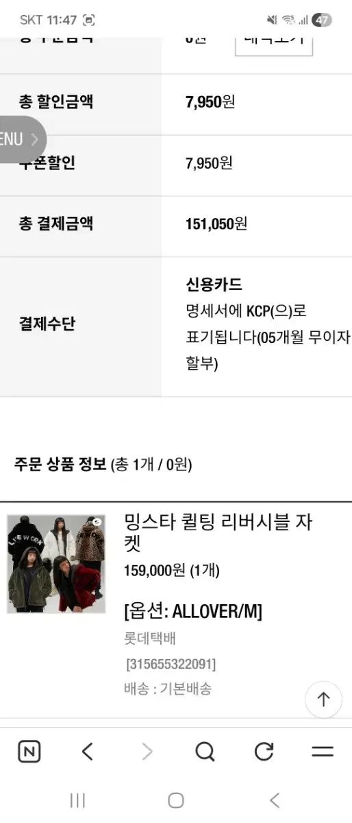  Life Work レオパード フリース ジャケット み 75 sサイズ ジャンパー ブルゾン ジャケット アウター