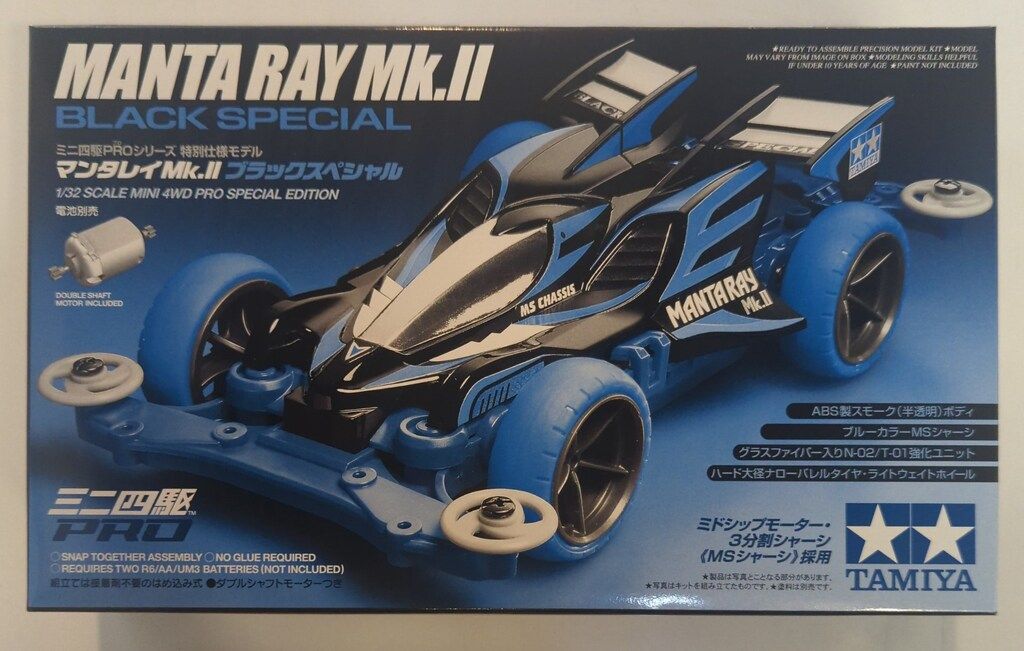 タミヤ ミニ四駆PRO 特別仕様モデル 再販 マンタレイMk.II ブラック