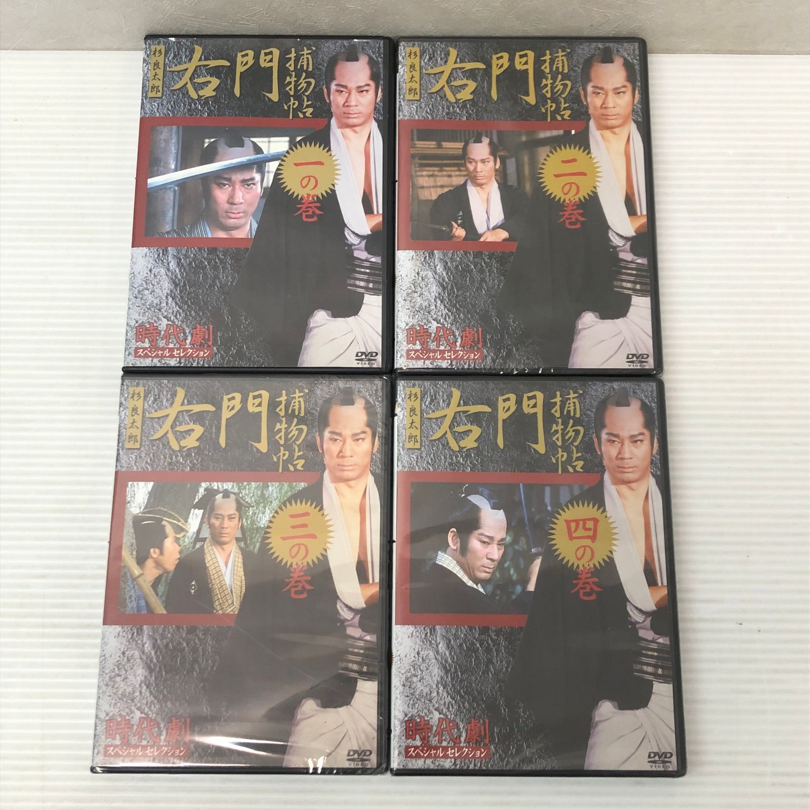 △【DVD】時代劇スペシャルセレクション 右門捕物帳 一～四の巻 四巻