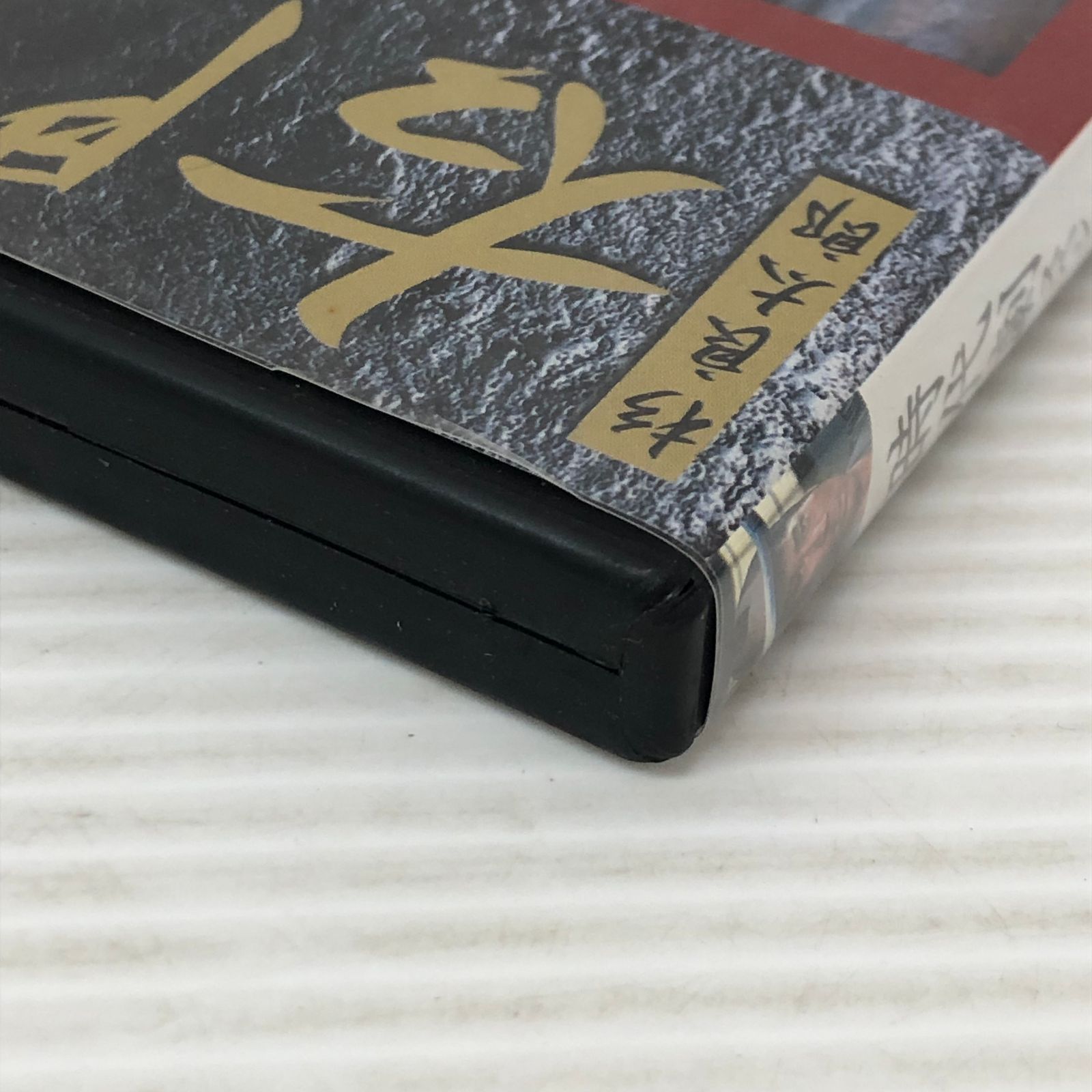 時代劇スペシャルセレクション右門捕物帳ボックスセット DVD　　　　【2421】 Amazon.co.jp: 時代劇スペシャルセレクション右門捕物帳ボックスセット