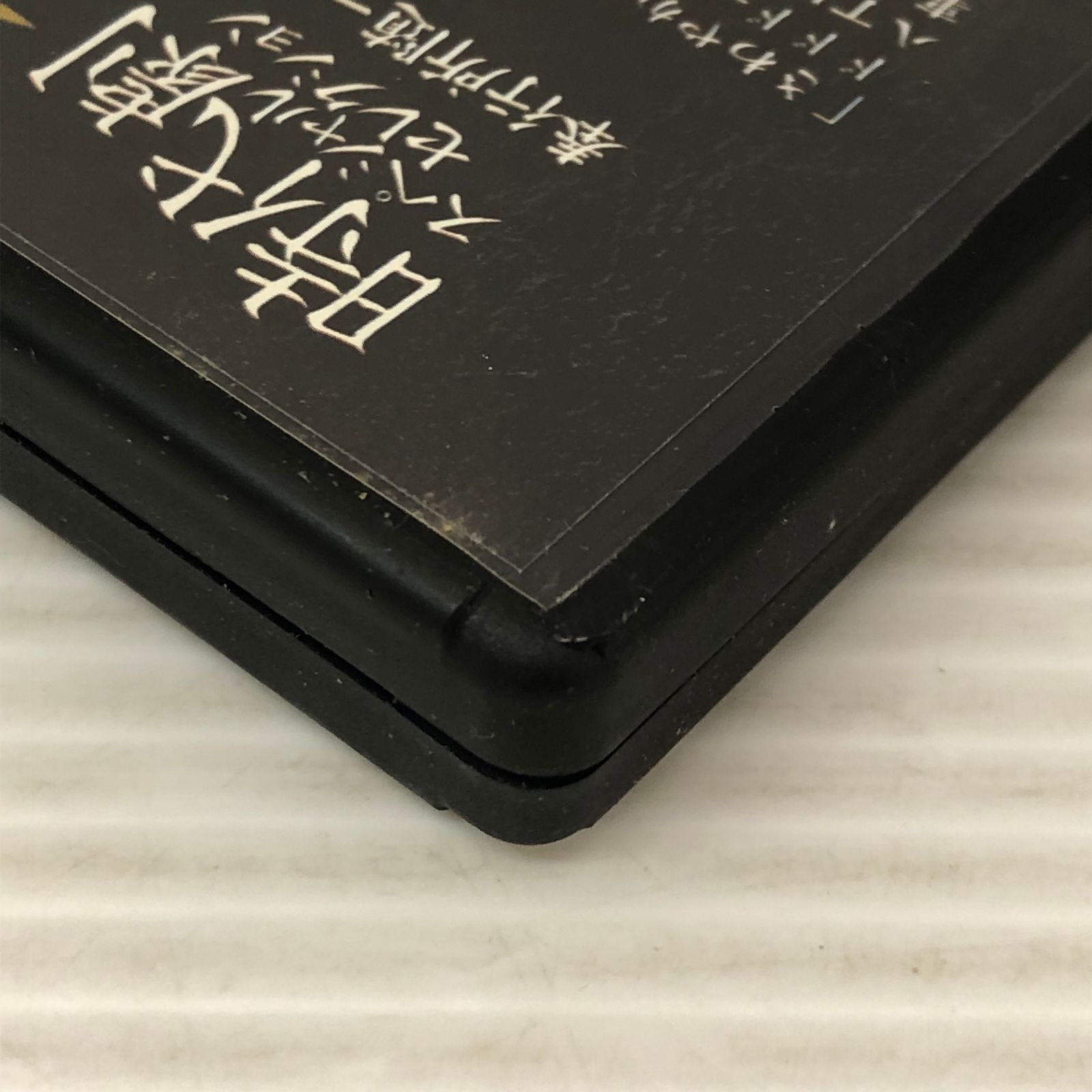 時代劇スペシャルセレクション右門捕物帳ボックスセット DVD　　　　【2421】 Amazon.co.jp: 時代劇スペシャルセレクション右門捕物帳ボックスセット