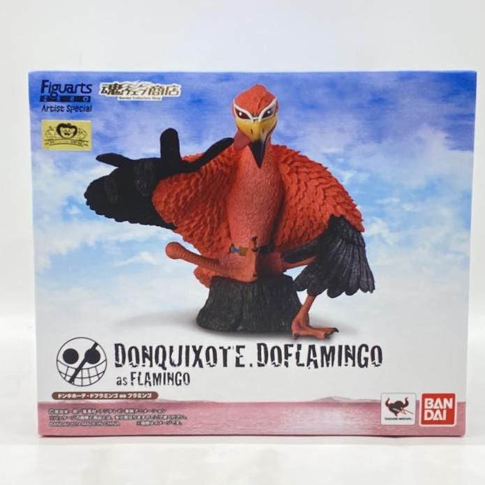フィギュアーツZERO AS ドフラミンゴ 24
