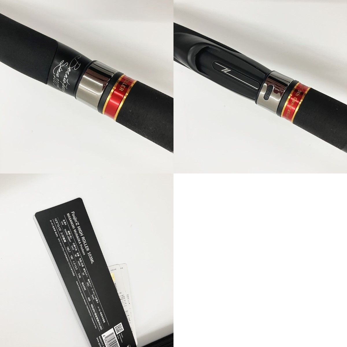 〇〇APIA アピア Foojin'Z HIGH ROLLER フージンゼータハイローラー