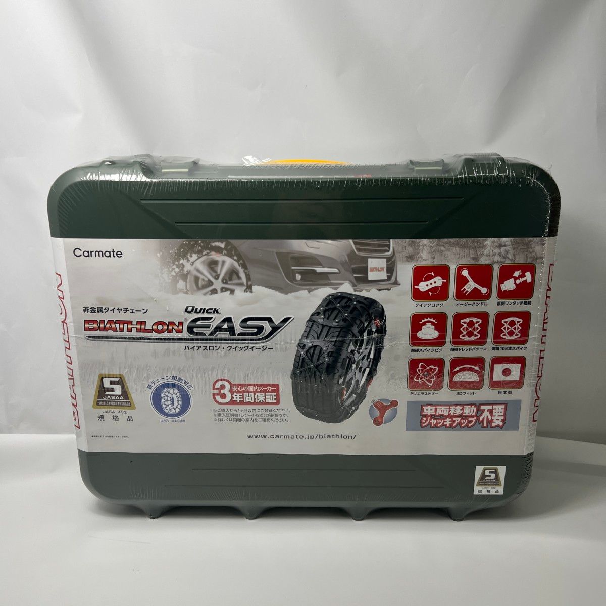 〇〇CARMATE カーメイト 非金属タイヤチェーン バイアスロン クイックイージー QE 14