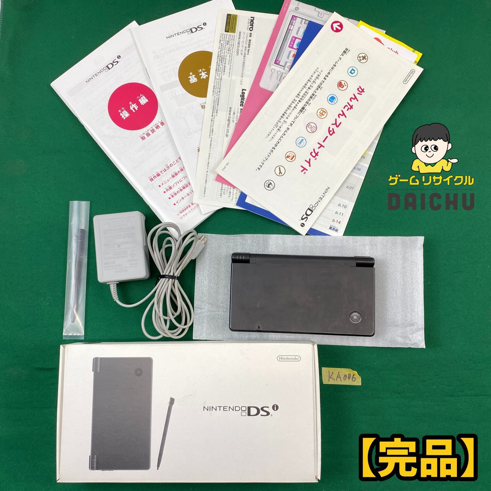 KA 006 完品 ニンテンドー DS i ニンテンドーディーエスアイ 黒 クロ ブラック TWL 001 JPN 本体セット 本体 ACアダプタ タッチペン 取扱説明書 かんたんスタートガイド 外 き 任天堂 Nintendo