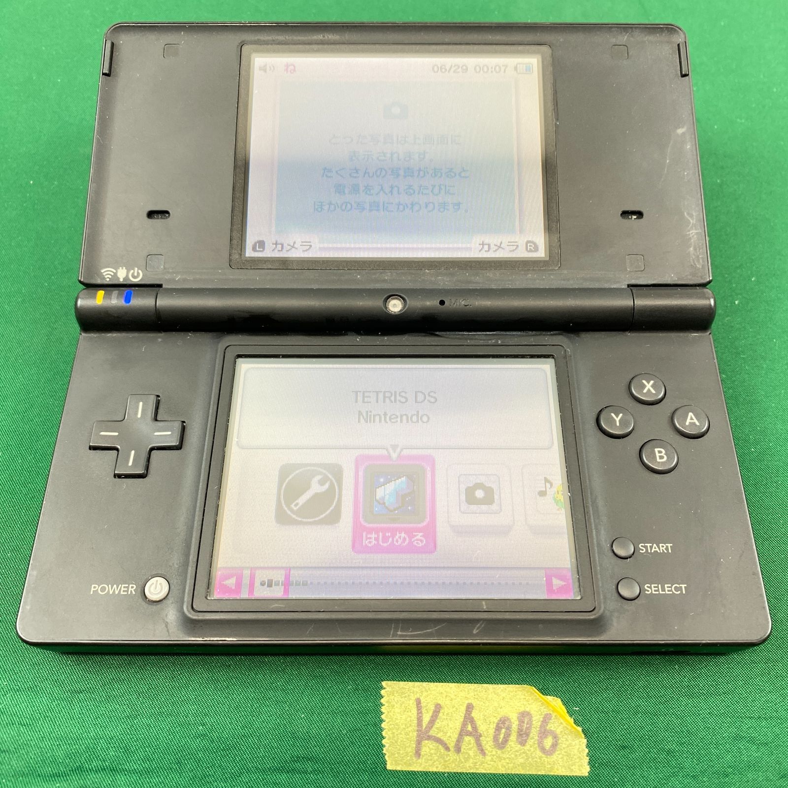 KA 006 完品 ニンテンドー DS i ニンテンドーディーエスアイ 黒 クロ ブラック TWL 001 JPN 本体セット 本体 ACアダプタ タッチペン 取扱説明書 かんたんスタートガイド 外 き 任天堂 Nintendo