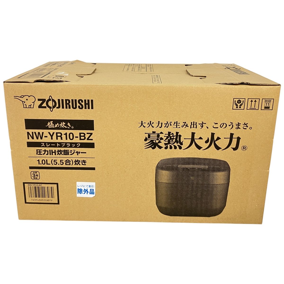 象印 NW-YR 10-BZ 圧力IH炊飯ジャー め炊き 豪熱大火力 ♥