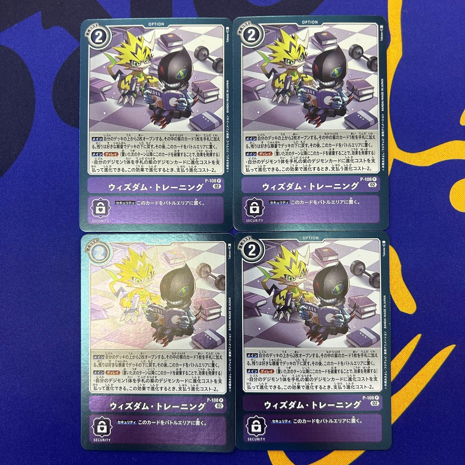 日本未配布 デジモンカード ウィズダム・トレーニング 箔押しパラレル